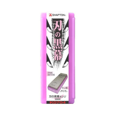 Sharpening Stones - SHAPTON Ceramic Knife Sharpening Stone - Pink #5000 - HEPHAIS